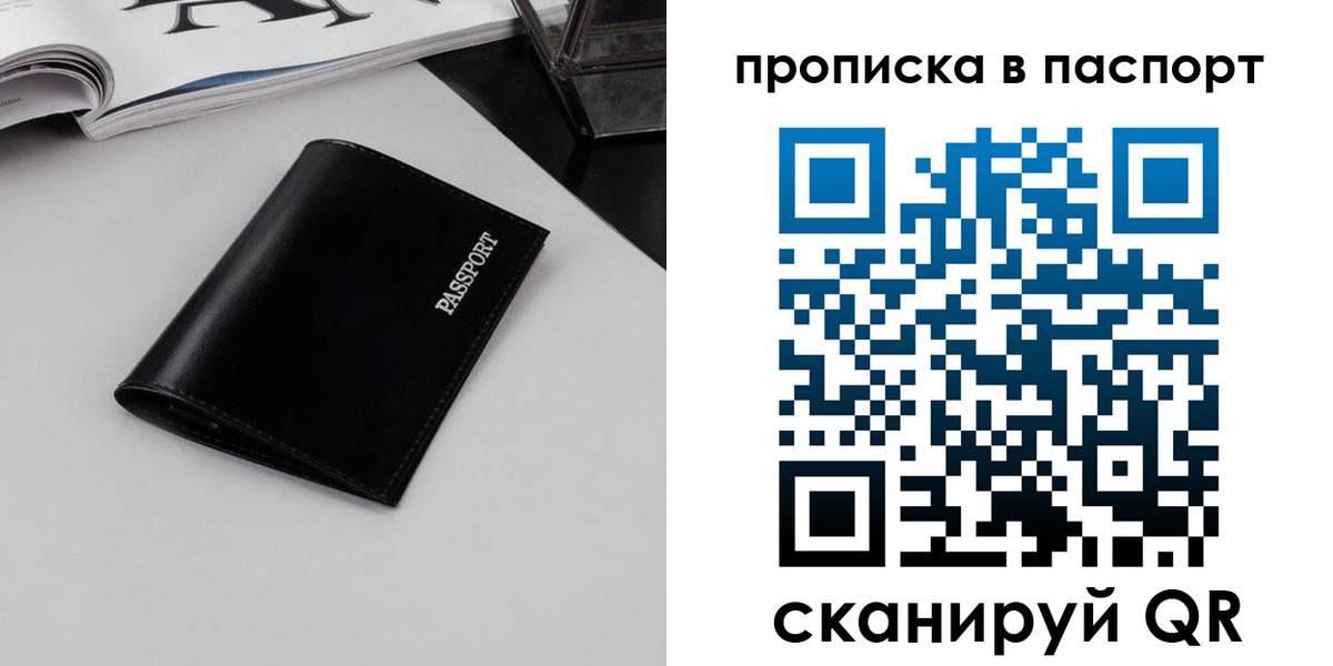 временная регистрация госуслуги в Вологодской области